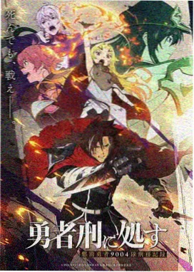 苍兰诀 高清电视剧免费在线