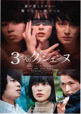 琅琊榜 高清电视剧免费在线